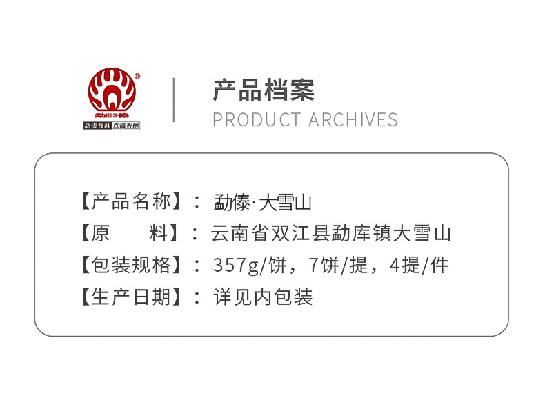 描述5.jpg